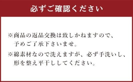 炭の恵み帽子とマスクのセット 洗濯可 UV加工 抗菌 消臭 フリーサイズ