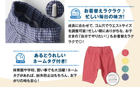 ≪サイズ・カラーが選べる!!≫ ニットサッカー ギンガムチェック柄 5分丈 ハーフパンツ 2枚 子供服_BCV4-25