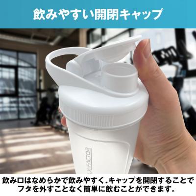 ふるさと納税 名古屋市 ハルクファクター シェイカー ボトル 300ml ホワイト |  | 02