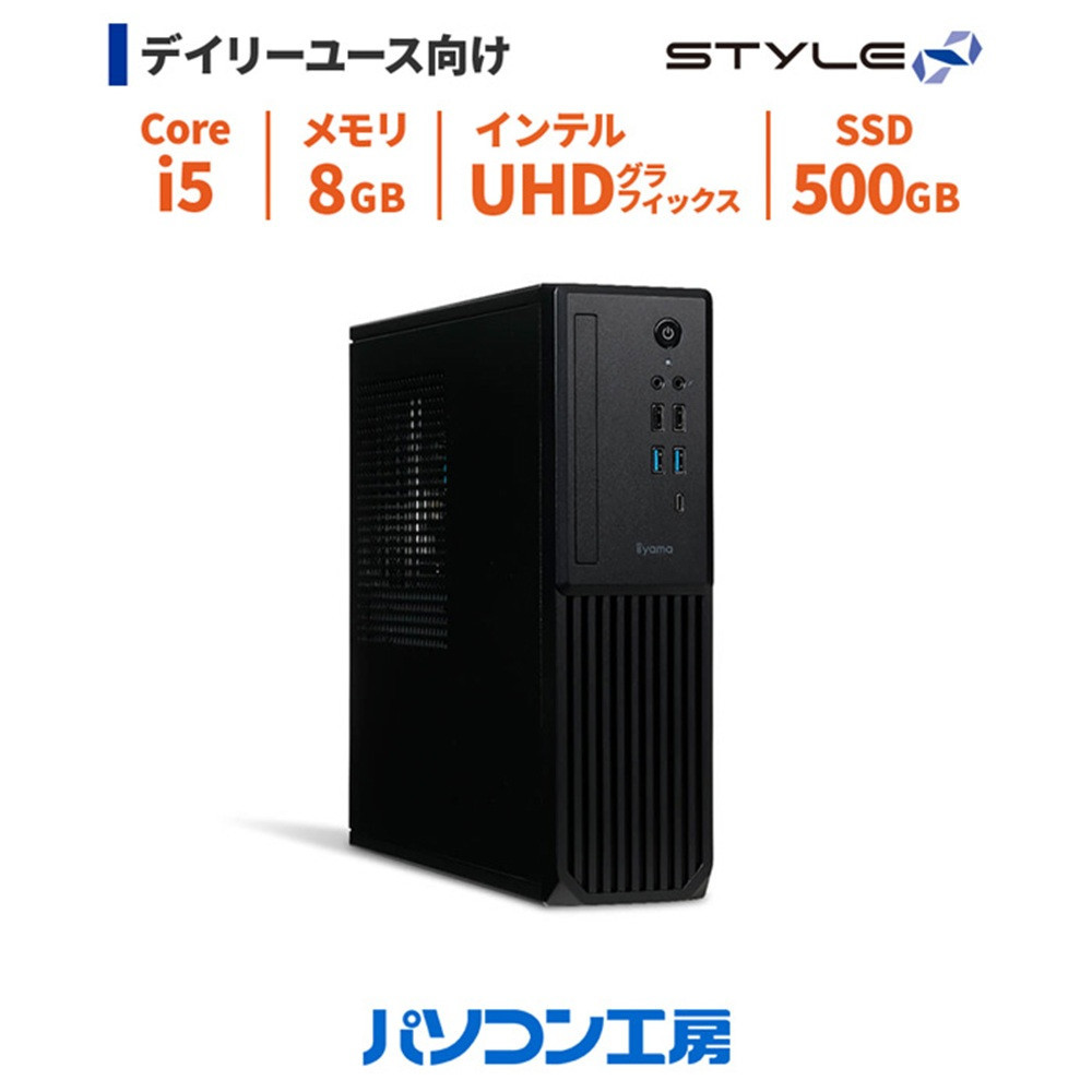 パソコン工房 4年間物損保証 スリムタワーデスクトップPC Core i5/SSD/No.338 322032_EE069