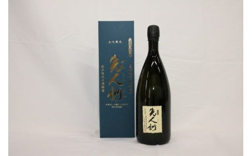 
先人訓 1500ml 球磨焼酎
