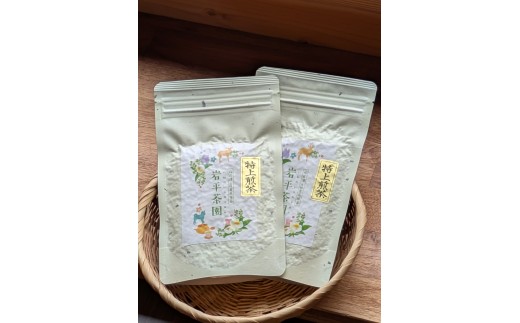 岩平茶園 特上煎茶 80g入り 2パック 計160g (362)