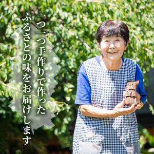 s257 昔ながらのふるさとの味！さつま町のドレッシング(しいたけ)5本！【里山の味】