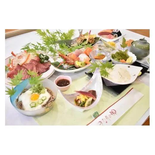 宿舎やすらぎ 洋室8畳 奈良 下北山村 ペア宿泊券 1泊2食付き きなりの湯入浴券付 旅行 温泉 