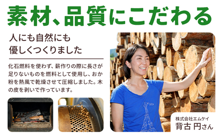 北海道産 ホワイトペレット 20kg (10kg×2) ストーブ 燃料 猫砂