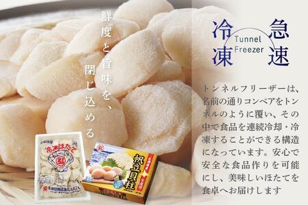 北海道産 大玉 ホタテ 800g（ほたて 帆立 貝柱 冷凍 ）ほたてほたてほたてほたてほたてほたて
