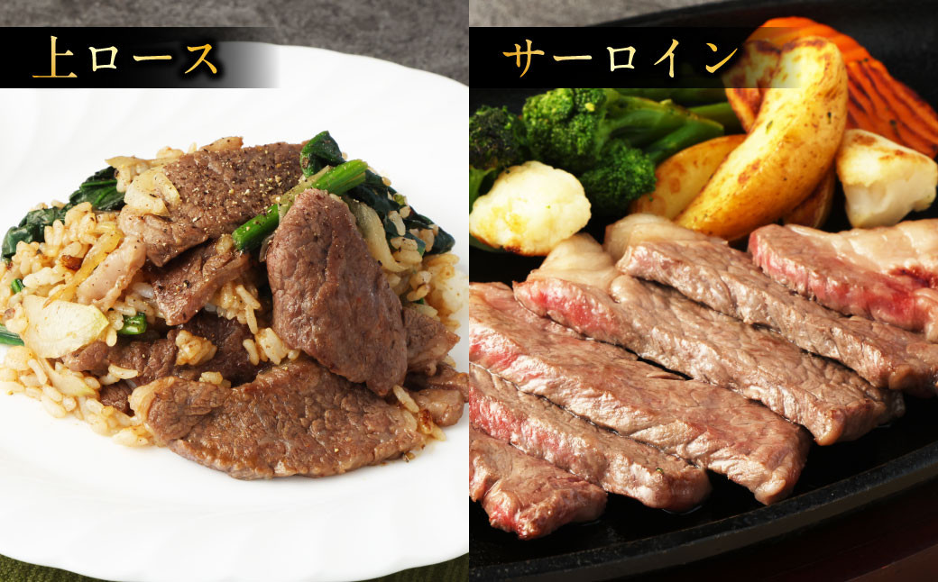 阿蘇あか牛 満喫セット（モモ・上カルビ・上ロース・サーロイン・ハンバーグ・丼）