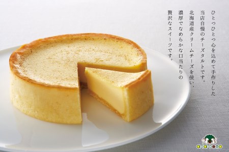 チーズタルト 詰め合わせセット スイーツ タルト EX