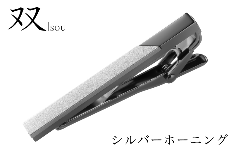 双 切替デザインネクタイピン(シルバーホーニング)【ビジネス 小物 仕事 スーツ メンズ ネクタイ ピン 雑貨 日用品 ファッション 大阪 泉佐野 大阪府 泉佐野市】