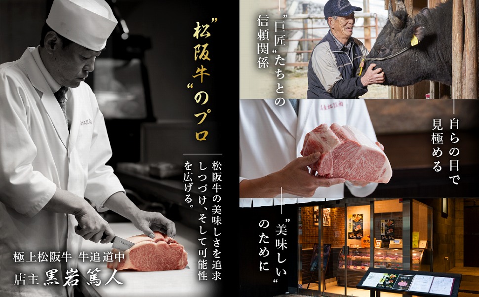 【定期便】極上 松阪牛 シャトーブリアン（150g×2枚） 3か月 Cコース（7月、9月、11月発送） 牛追道中 肉 牛 牛肉 和牛 ブランド牛 高級 国産 霜降り 冷凍 ふるさと納税 ふるさと 人気