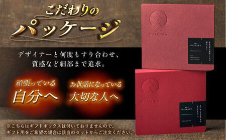 【ギフト箱無しでその分お得】肉割烹はいから『牛ハチノスとギアラのトマトトリッパ』『黒毛和牛の麻婆ソースと豚ホルモン』レトルト セット 牛肉 恵那市 / TWO-FACE JAPAN [AUFI019]