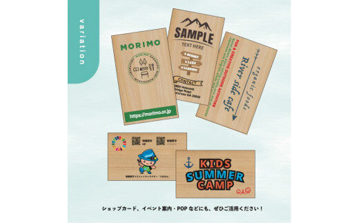 【フルカラー片面】名刺「kino-kami」（さがみはら津久井産材：ヒノキ）