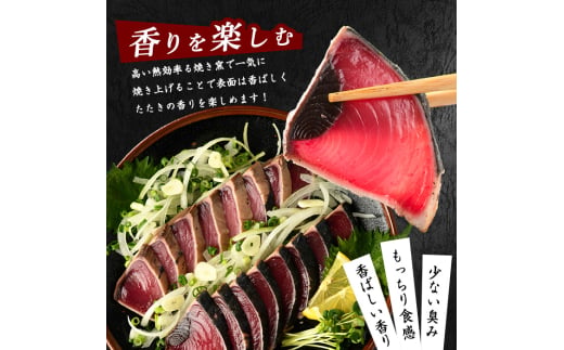 【全３回定期便・隔月お届け】カツオ好きのための堪能定期便(指宿食品/Z033-1693) 頒布会 鰹 刺身 カツオのたたき かつおのたたき 国産 鹿児島県産 冷凍 新鮮 指宿 いぶすき 鹿児島 魚 魚