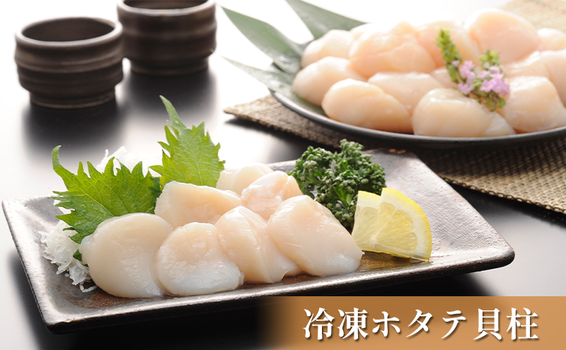 オホーツク枝幸の恵 高田商店《匠》セット 【 魚貝類 いくら 魚卵 帆立 ホタテ サーモン 鮭 北海道 オホーツク 枝幸 】