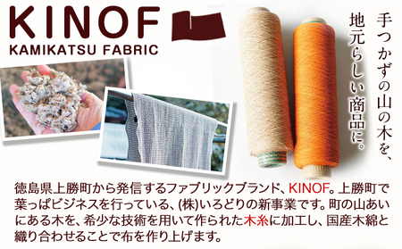 KINOFミニバスタオル・フェイスタオルセット ナチュラル 《30日以内に出荷予定(土日祝除く)》|日用品タオルフェイルタオルミニバスタオルギフトプレゼント贈答用タオルフェイルタオルミニバスタオルタオ