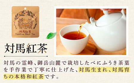 対馬紅茶プレミアム ティーバッグ2.5g×2包 5袋セット《対馬市》【つしま大石農園】長崎 対馬 ティー お茶 飲料[WBE015]
