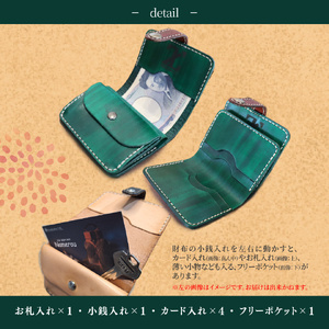 【ふるさと納税】【グリーンカラー】＜猪牛 本革 財布＞2つ折り 二つ折り 6色からカラー選択可 コンパクト 色が選べる 猪革 牛革 ジビエレザー 小物 ウォレット おさいふ 革工房Tail