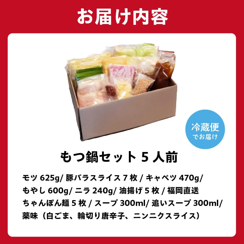 豆腐はセットに含まれておりません