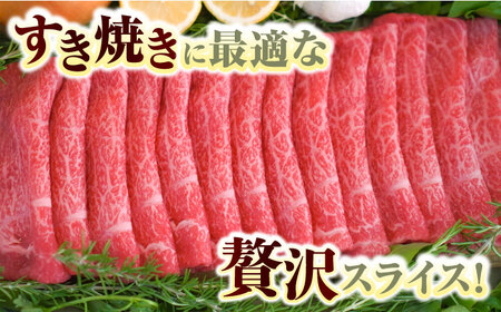 【牧場直送】至福の切り落とし500gと佐賀牛すき焼き用500g 佐賀県 / 有限会社佐賀セントラル牧場 [41ASAA097]