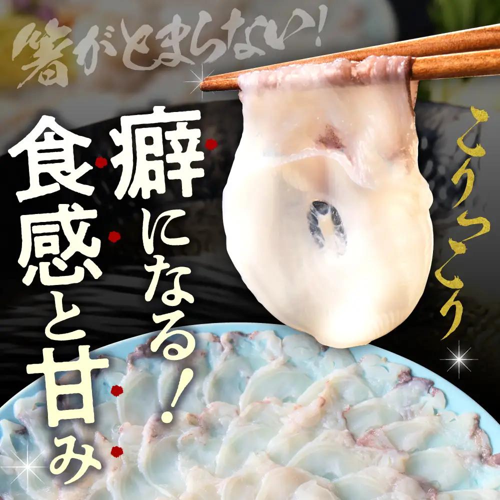 生タコ たこ しゃぶ（1kg）