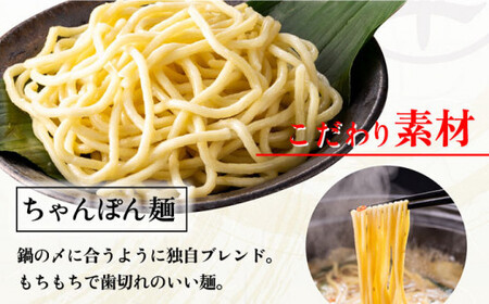 【九州食材で仕上げた本場の味】厳選国産若牛もつ鍋 こく味噌味 2人前×2セット ＜博多菊ひら＞那珂川市 もつ鍋 モツ鍋 もつなべ もつ鍋セット もつ 鍋  国産 牛 モツ 菊ひら  12000 120