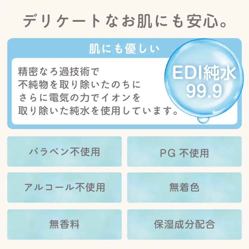 おしり拭き 80枚入り 12個セット×12ヶ月定期便（3466）