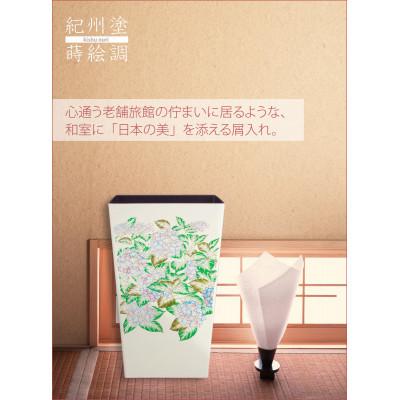 ふるさと納税 かつらぎ町 蒔絵調 ダストボックス M角 6.7L 紫陽花 ホワイト 和室に日本の美を添えるくず入れ |  | 01