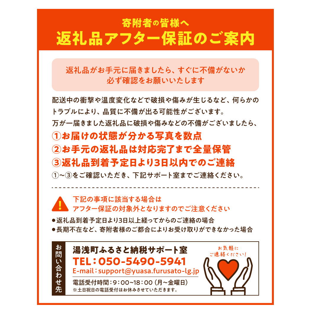 《2026年11月上旬～2027年1月下旬頃に順次発送》【2026年先行予約】厳選 完熟有田みかん約2.5kg+250g（傷み補償分）【光センサー選果】_ZH7122_イメージ5