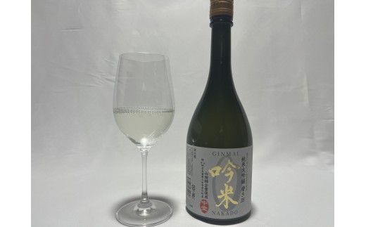 特Ａ地区三木市吉川町の限定区域字中堂産山田錦全量使用の純米大吟醸 磨き３５ “吟米”袋吊り滓がらみ無濾過生原酒 720ml
