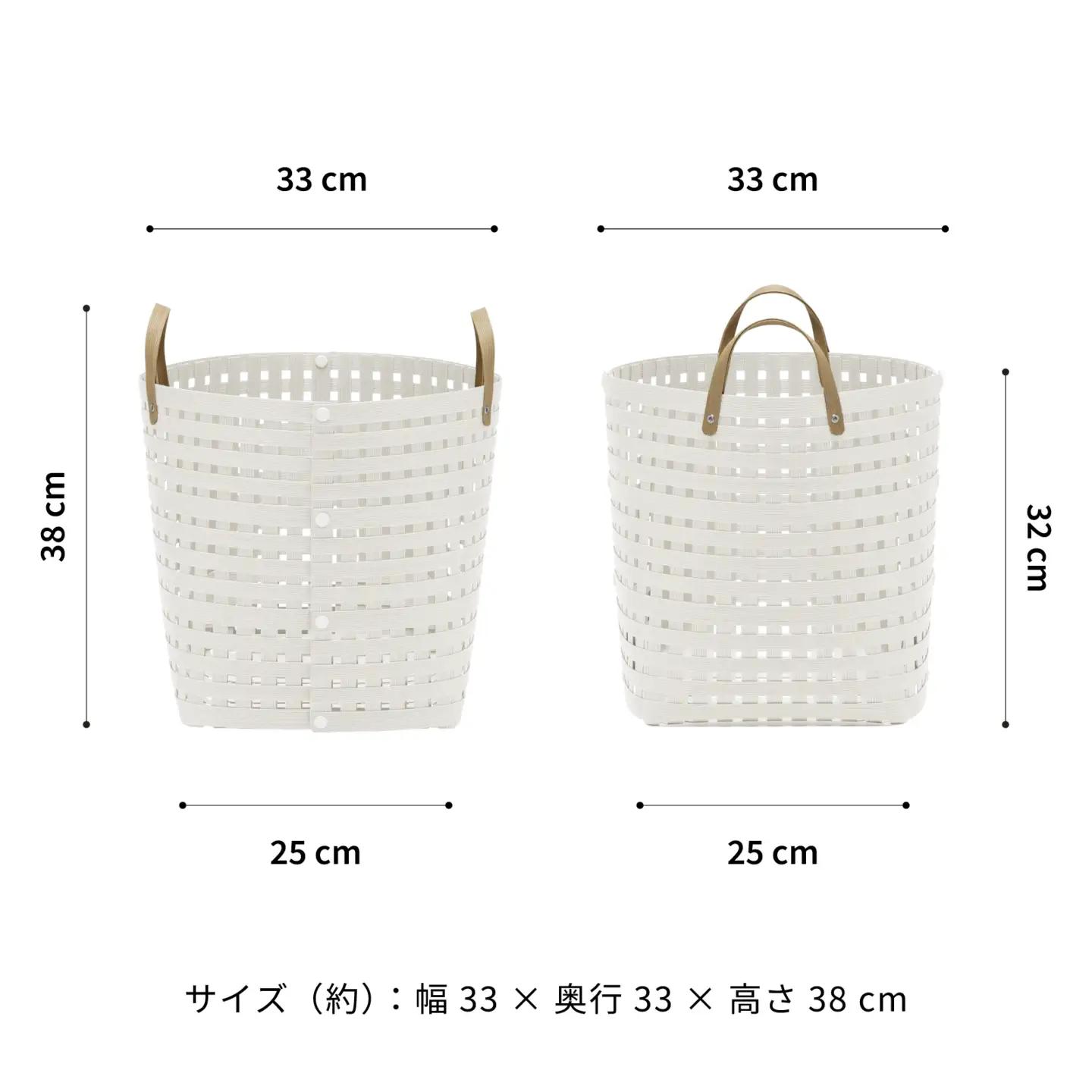 暮らしを整える収納バスケット Bandc Basket MH4（ハンドル付き Mサイズ） ホワイト 岩手県奥州市産 バンドシー [AR022]