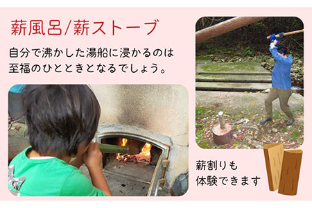 タイニーハウスねこたま宿泊 (ゲストハウス) 1棟貸 農業体験付き宿泊券 島 旅 一棟貸 大人数 ファミリー 海 体験 五島市/ぷらっと農園 [PDS009]