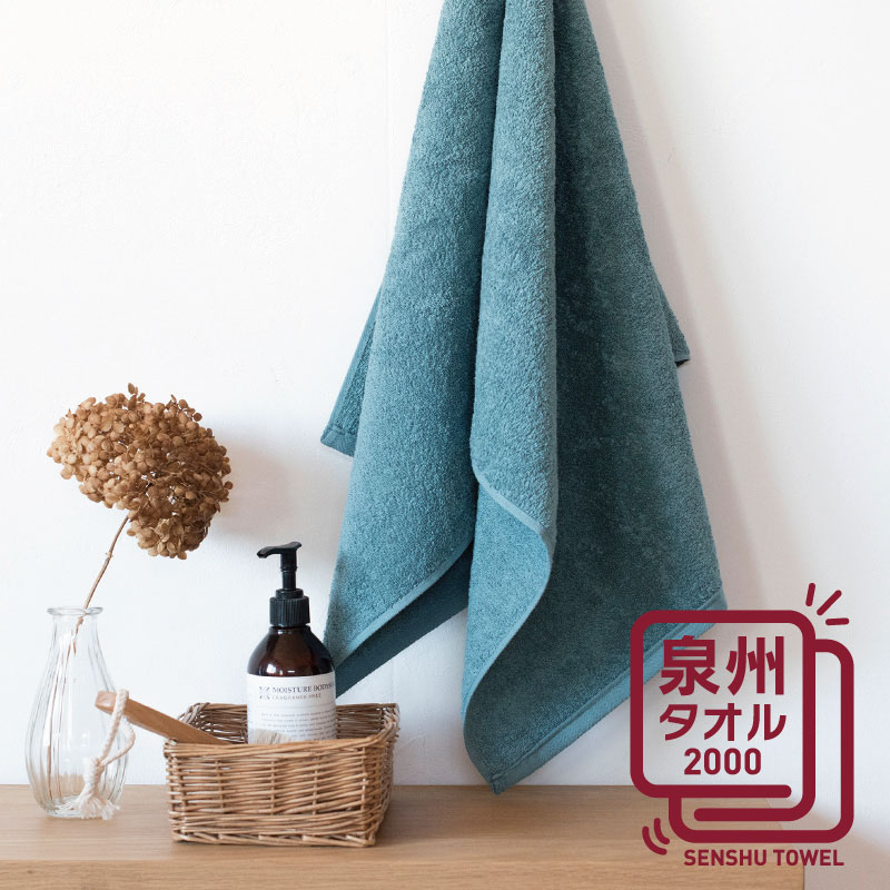 【ふるさと納税】【お試し】 【3000円】 ファミーユ ミニ バスタオル セルリアンブルー 1枚 シンプル 吸水性 普段使い スポーツ アウトドア 旅行 日用品 国産 綿100％ タオル 日本製 泉州タオル お取り寄せ 大阪府 泉佐野市 送料無料 ※ 単色