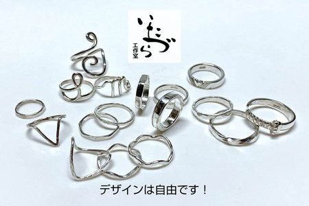 世界に一つだけのシルバーリング作り体験（1名様） No.521