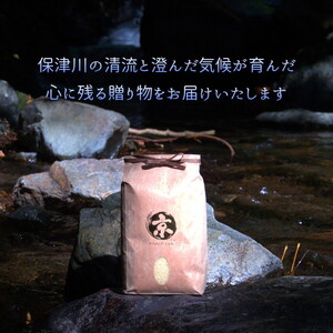 米 令和7年産 京都府産きぬひかり《ねこ1.5kg》贈答用