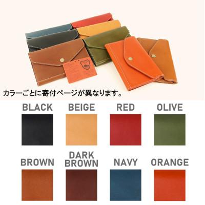 ふるさと納税 大和郡山市 Native Creation マルチケース NC3707 ORANGE 栃木レザー |  | 03