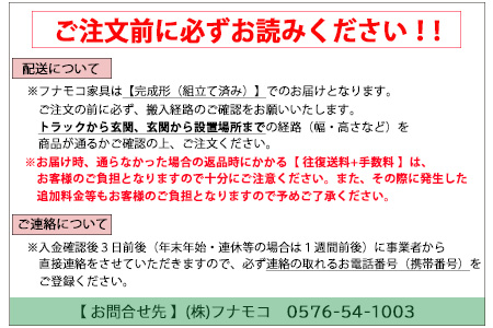 【ホワイトウッド】カウンター下収納 LBS-90（W905 D310 H840mm）【46-20【3】】