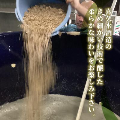 ふるさと納税 根羽村 南信州根羽村産　そば焼酎「根羽乃華」　720ml　2本 |  | 03