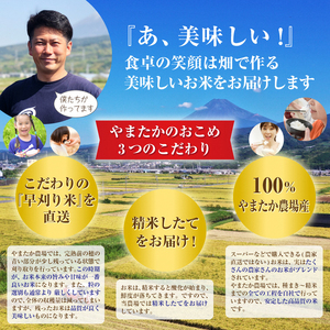 【令和6年産】富士山の湧水で育った やまたか農場直送 こだわりの早刈り米 ミルキークイーン 5kg×1袋 米 食品 農場直送 精米したてをお届け 高品質 国産 静岡県 富士市 [sf002-217]