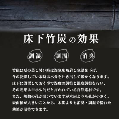ふるさと納税 舞鶴市 竹炭 (クローゼット・下駄箱用) 4袋 |  | 01