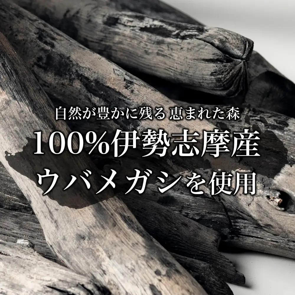 伊勢志摩 備長炭　中太長　約3kg／マルモ 製炭所　BBQ　料理　炭火　七輪　囲炉裏　火鉢　キャンプ