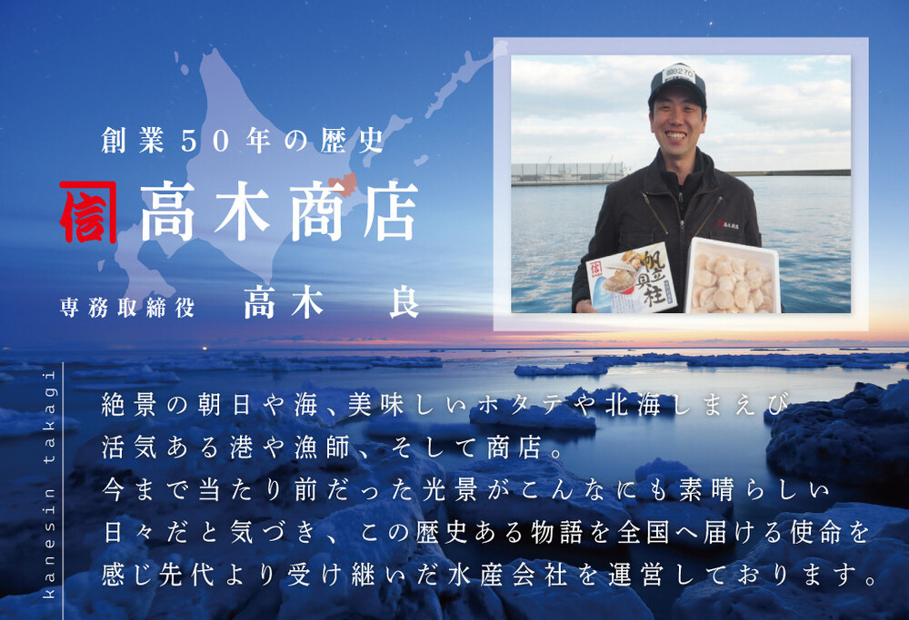思わず笑うほど驚く お試し ジャンボ ホタテ 500g【KT0000027】