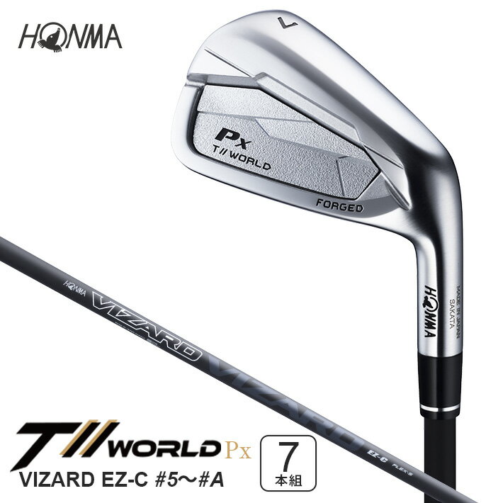 【ふるさと納税】本間ゴルフ T//WORLD Px EZ-C IRON #5～#A 7本組 ゴルフクラブ アイアン T//WORLD ツアーワールド