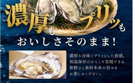 国産 急速冷凍牡蠣 加熱用 大サイズ 10個 / 牡蠣 殻付き 海鮮 かき カキ 冷凍 【mix007】