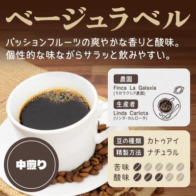 ふるさと納税 滑川町 定期便2ヶ月 コーヒー 焙煎豆 200g×1 豆のまま ベージュ|19_pun-010102dd |  | 01