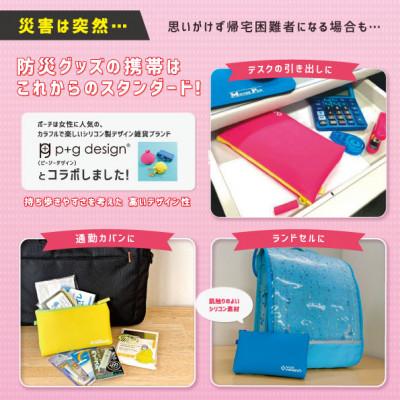 ふるさと納税 あま市 ResCute マゼンタ |  | 02