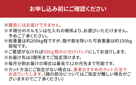 【半頭丸ごとオーダーカット！】博多和牛 半頭食べ尽くしセット＜株式会社MEAT PLUS＞桂川町[ADAQ100]