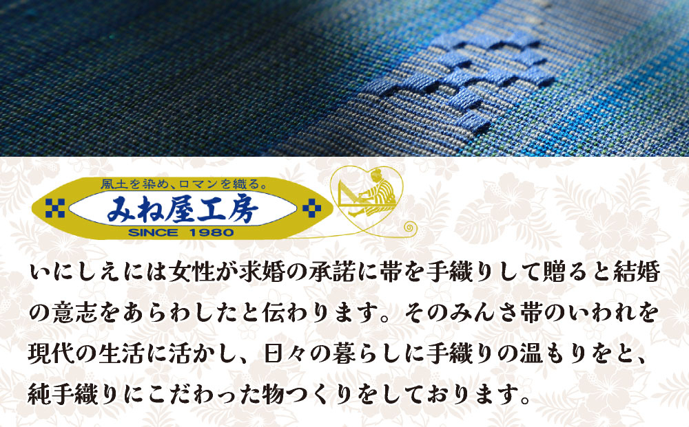 みんさーウェアおさかな柄（ターコイズ）LL