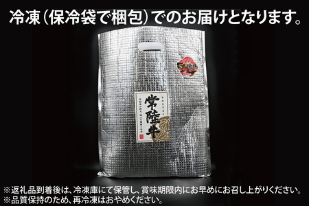 常陸牛 肩 ロース すき焼き用 約360g (2～3人前) ( 茨城県共通返礼品 ) ブランド牛 すき焼き 茨城 国産 黒毛和牛 霜降り 牛肉 冷凍