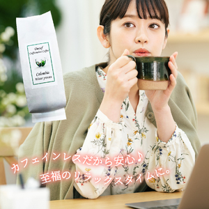 メール便発送【訳ありコーヒー定期便】カフェインレスコーヒー デカフェ 富士山の湧き水で磨いた スペシャルティコーヒーセット（豆 320g） 3ヶ月  カフェインレス コーヒー スペシャルティコーヒー 