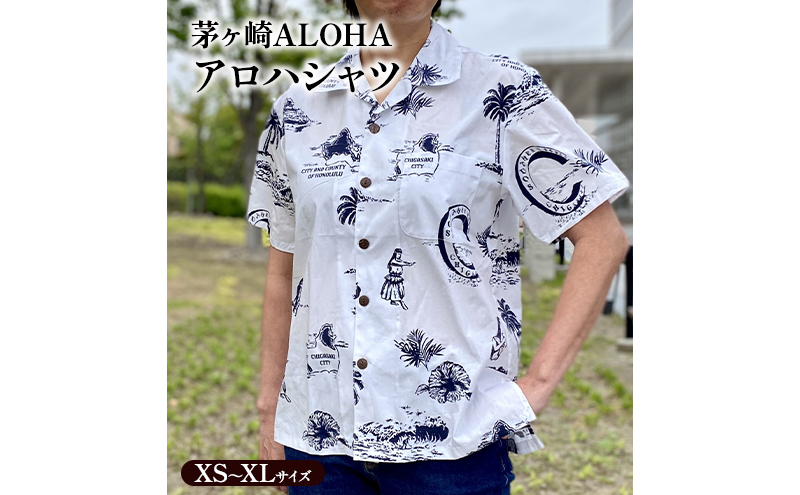 アロハシャツ 茅ヶ崎ALOHA アロハシャツ メンズ レディース アロハ ALOHA 半袖 シャツ 夏 総柄 サザンC 烏帽子岩 えぼし岩 フラ 茅ヶ崎市 神奈川県